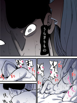 [ふるべ] 母と堕ちていく part12_05_wnne