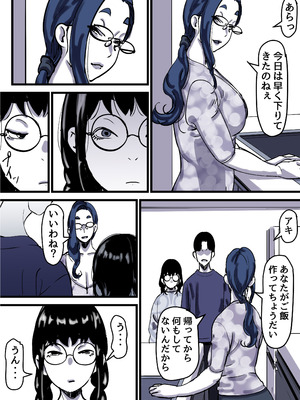 [ふるべ] 母と堕ちていく part12_30_lgvy