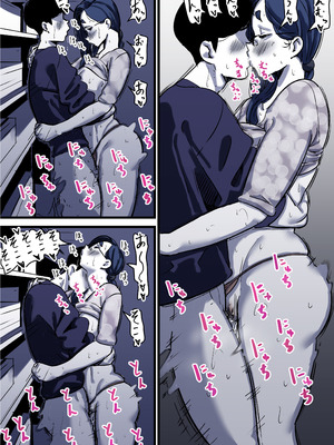 [ふるべ] 母と堕ちていく part12_42_ithk