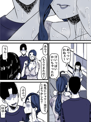 [ふるべ] 母と堕ちていく part12_47_drbs