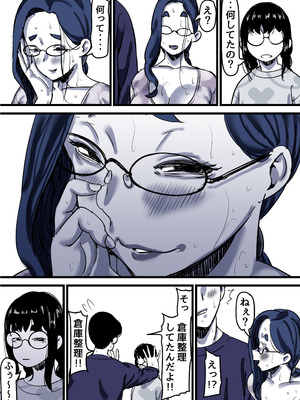 [ふるべ] 母と堕ちていく part12_48_kvqc