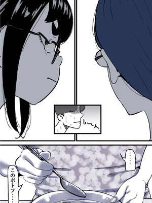 [ふるべ] 母と堕ちていく part12_55_mrgy