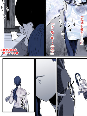 [ふるべ] 母と堕ちていく part12_68_rfec