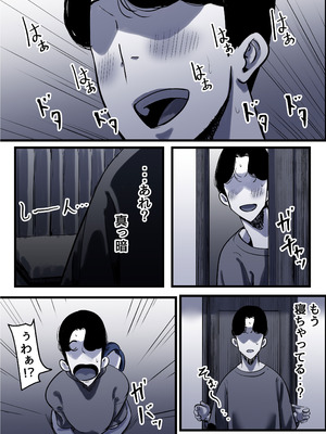 [ふるべ] 母と堕ちていく part12_75_qjqv