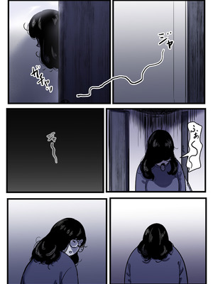 [ふるべ] 母と堕ちていく part12_94_ycii