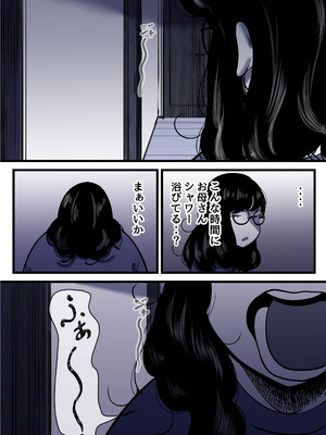 [ふるべ] 母と堕ちていく part12_95_nvaq