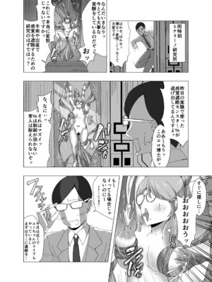 [ぽいぽいラーメン] 感覚遮断系アイドル_05_kypb