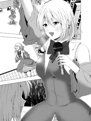 [ぽいぽいラーメン] 感覚遮断系アイドル_20_oukc