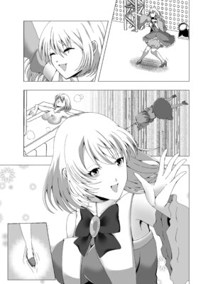 [ぽいぽいラーメン] 感覚遮断系アイドル_22_qiti