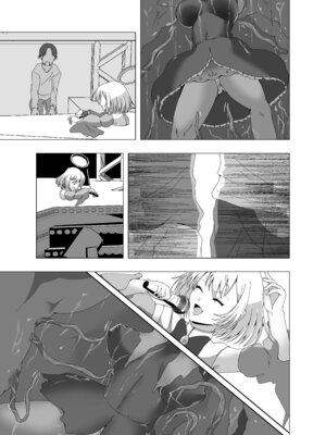 [ぽいぽいラーメン] 感覚遮断系アイドル_24_dvha