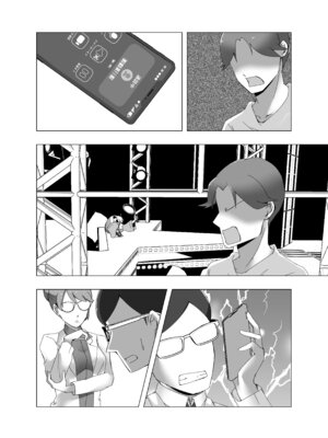 [ぽいぽいラーメン] 感覚遮断系アイドル_29_hpev