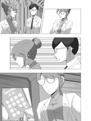 [ぽいぽいラーメン] 感覚遮断系アイドル_30_balx