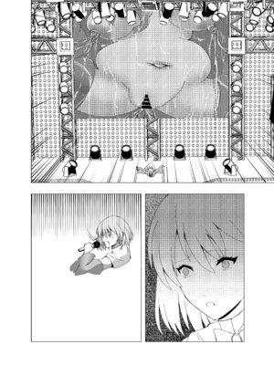 [ぽいぽいラーメン] 感覚遮断系アイドル_31_ewdt