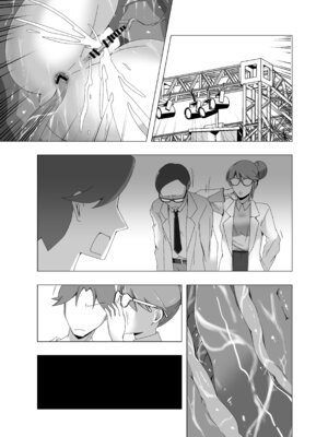 [ぽいぽいラーメン] 感覚遮断系アイドル_32_rrgl