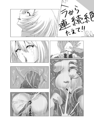 [ぽいぽいラーメン] 感覚遮断系アイドル_33_gftx