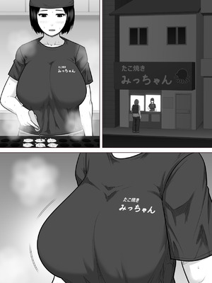 [アスタローサン (タカサキジロー)] たこ焼き屋のおばさん（40歳）が常連客の男子学生におっぱい（垂れ気味）を見せた結果_37_kgfb