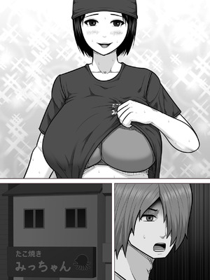 [アスタローサン (タカサキジロー)] たこ焼き屋のおばさん（40歳）が常連客の男子学生におっぱい（垂れ気味）を見せた結果_40_mmpy