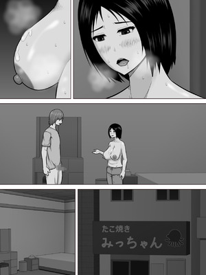 [アスタローサン (タカサキジロー)] たこ焼き屋のおばさん（40歳）が常連客の男子学生におっぱい（垂れ気味）を見せた結果_46_vihe