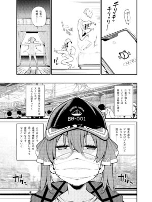 [サービスヘブン (ハヤシ)] 宝鐘のショタ一味妄想劇場 (宝鐘マリン) [DL版]_06_frqn