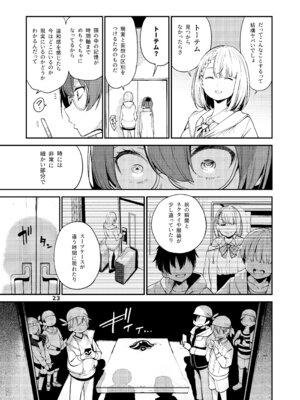 [サービスヘブン (ハヤシ)] 宝鐘のショタ一味妄想劇場 (宝鐘マリン) [DL版]_24_rxos