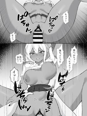 [チキンのさしみ (チキ)] 転校してきた黒ギャルを見て、射精したのがバレました [DL版]_29_rsna