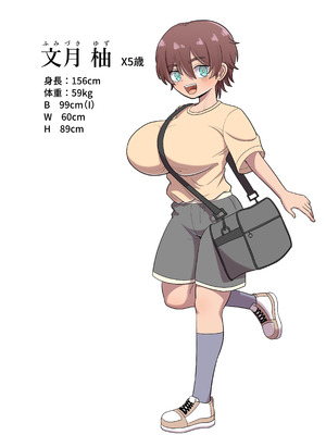 [豪放磊落] 爆乳ボーイッシュ幼馴染と、一線を越える話。_04_botm