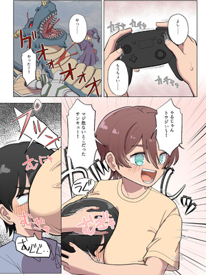 [豪放磊落] 爆乳ボーイッシュ幼馴染と、一線を越える話。_12_hoci