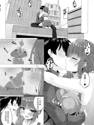 (C107) [緋色の炭酸水(ひろっち)] 莉々子ちゃんと朝活H (ライムライト・レモネードジャム) [想舔羽月的jio组 汉化]_07_figu