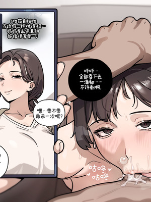 [5t] Family Matters 2 [ZZR个人汉化]_4_ykjs