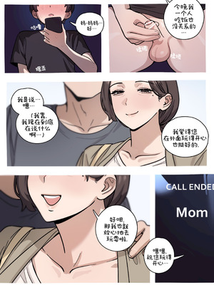 [5t] Family Matters 2 [ZZR个人汉化]_6_urrf