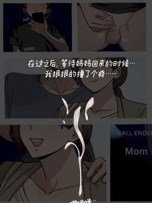 [5t] Family Matters 2 [ZZR个人汉化]_7_njfe