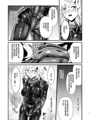 [Black lacquer (黒漆)] ウェアラブル [果酱面包房] [DL版]_18_cqob