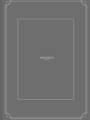 [Chocolate Pepper. (野村輝弥)] SHORT&SHORT 08 (アイドルマスター シンデレラガールズ) [白杨汉化组]_04_ojkp