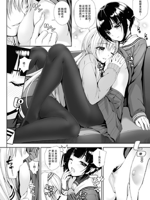 [Chocolate Pepper. (野村輝弥)] SHORT&SHORT 08 (アイドルマスター シンデレラガールズ) [白杨汉化组]_10_qpjx