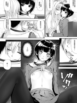 [Chocolate Pepper. (野村輝弥)] SHORT&SHORT 08 (アイドルマスター シンデレラガールズ) [白杨汉化组]_12_flvx