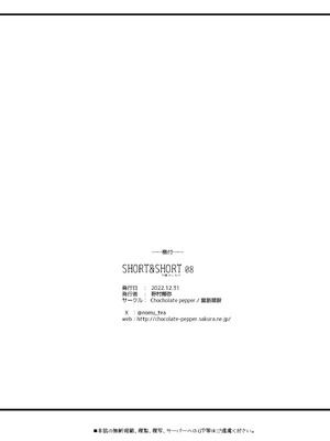 [Chocolate Pepper. (野村輝弥)] SHORT&SHORT 08 (アイドルマスター シンデレラガールズ) [白杨汉化组]_26_godm