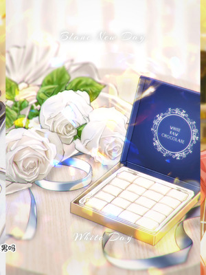 [KinoeBi] Blanc New Day - White Day [莉赛特汉化组]