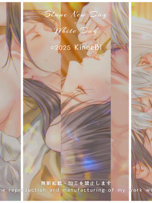 [KinoeBi] Blanc New Day - White Day [莉赛特汉化组]_14_bsim