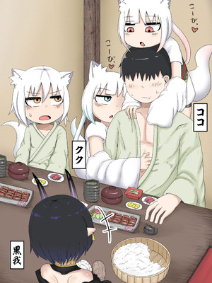 [LBL] ロリババお義母さんは押しに弱い6 [潇洒个人汉化&無修loli重嵌] [無修正]_48_sfab