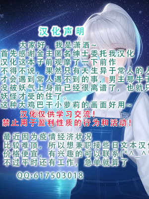 [LBL] ロリババお義母さんは押しに弱い6 [潇洒个人汉化&無修loli重嵌] [無修正]_49_navh