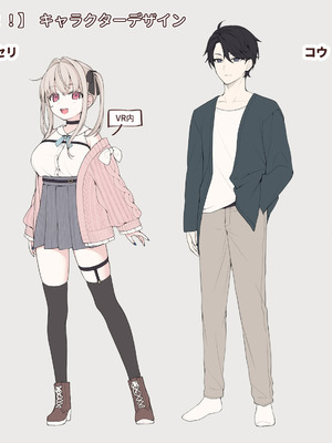 [あむぁいおかし製作所 (LiO)] VRのはずだった!! [中国翻訳]_37_tlwm