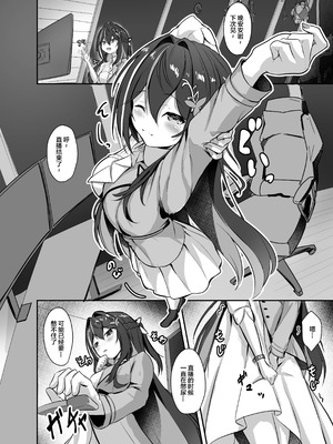 [雨月の雫 (月出里)] キミにだけぜーんぶみせてあげる (AZKi) [中国翻訳] [DL版]_04_giuy