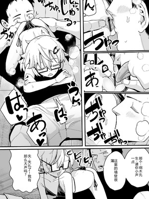 [吸斬] 幼妖色づく面映ゆく [中国翻訳] [DL版]_226_hclc