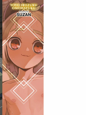 [吸斬] 幼妖色づく面映ゆく [中国翻訳] [DL版]_243_wtso