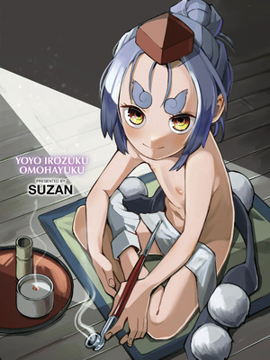 [吸斬] 幼妖色づく面映ゆく [中国翻訳] [DL版]_246_apqd