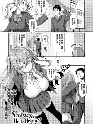 [淡夢] 異種族恋愛は学園から [冊語草堂+夕拾Project重嵌] [無修正] [DL版]_030_ktqg
