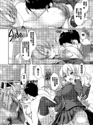 [淡夢] 異種族恋愛は学園から [冊語草堂+夕拾Project重嵌] [無修正] [DL版]_047_eejq