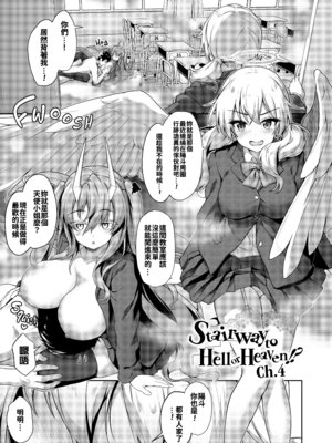 [淡夢] 異種族恋愛は学園から [冊語草堂+夕拾Project重嵌] [無修正] [DL版]_048_vhey