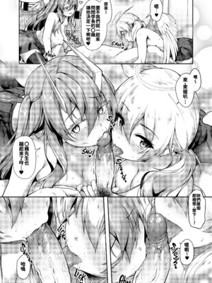 [淡夢] 異種族恋愛は学園から [冊語草堂+夕拾Project重嵌] [無修正] [DL版]_053_xoqx