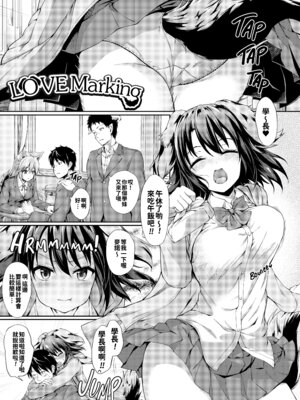 [淡夢] 異種族恋愛は学園から [冊語草堂+夕拾Project重嵌] [無修正] [DL版]_090_nelh